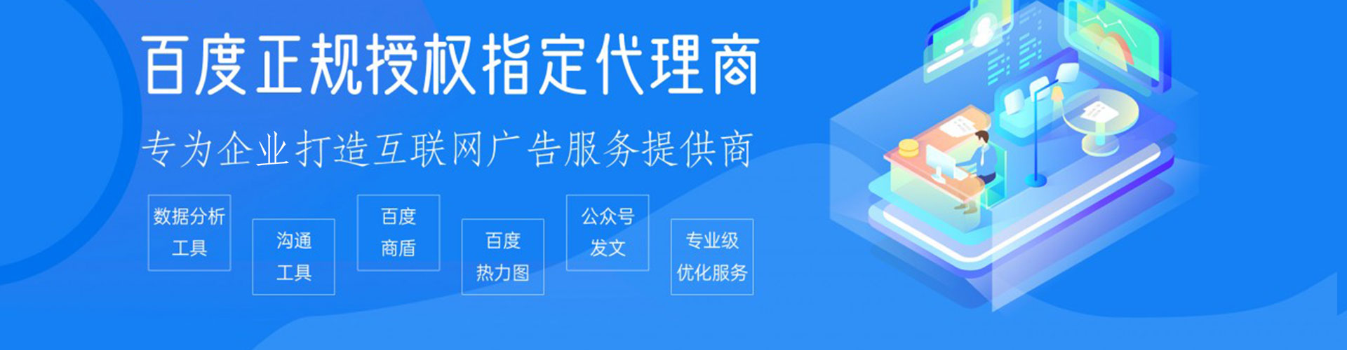 包头信息流怎么做