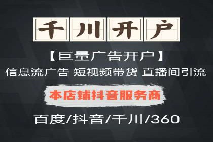 百度竞价运营策略解析及实战案例