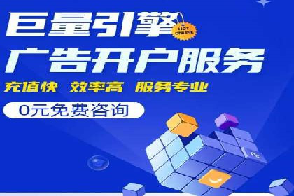 百度竞价赚钱技巧：实战案例分析